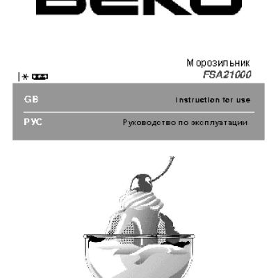 BEKO FSA 21000