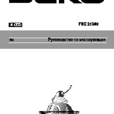 BEKO FSE 21300