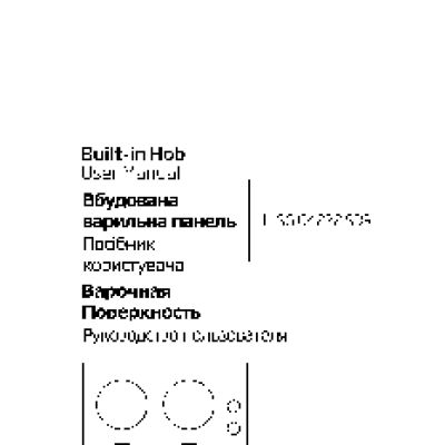 BEKO HISG 64222 SBR