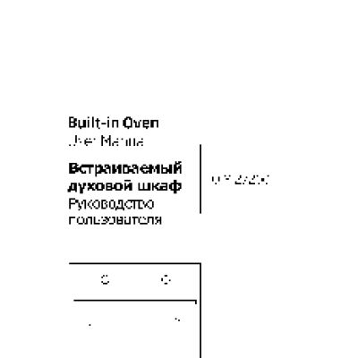 BEKO OIM 27200 AV
