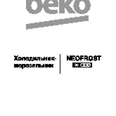 BEKO RCNK 295E21 W
