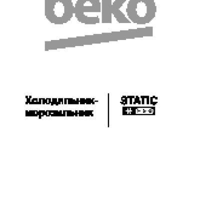 BEKO RCSK 340 M 21 W