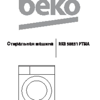BEKO RKB 58831 PTMA