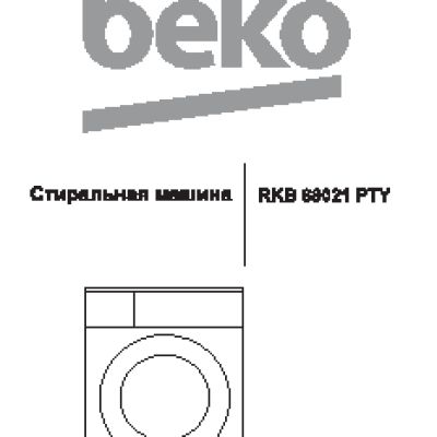 BEKO RKB 68021 PTY