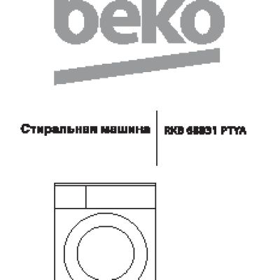BEKO RKB 68831 PTYA