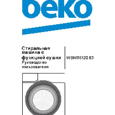 BEKO WDW 85120 B3