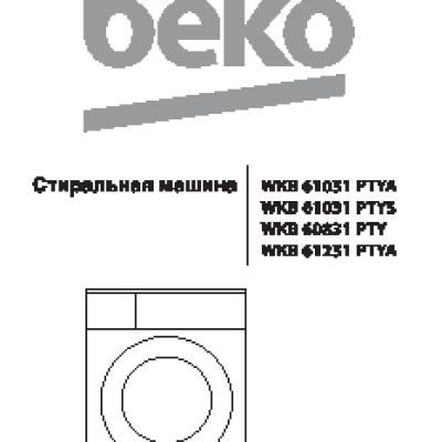 BEKO WKB 61031 PTYS