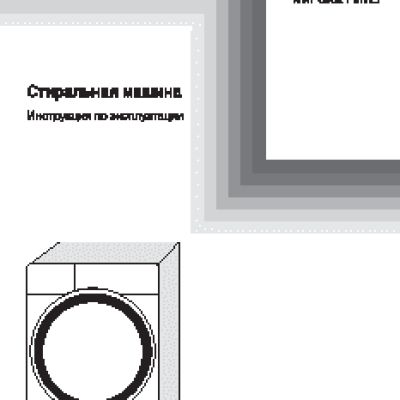BEKO WKY 61021 MW2
