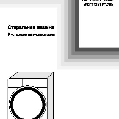 BEKO WKY 71031 PTLYSB2