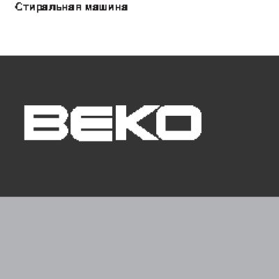 BEKO WMB 81044 LA