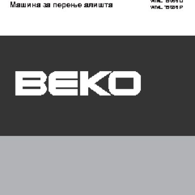 BEKO WML 15126 P