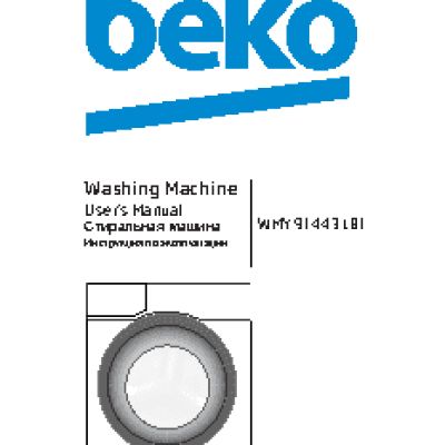BEKO WMY 91443 LB1