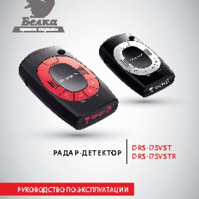 БЕЛАРУС 1025.4 с двигателем DEUTZ (дополнение 2009)