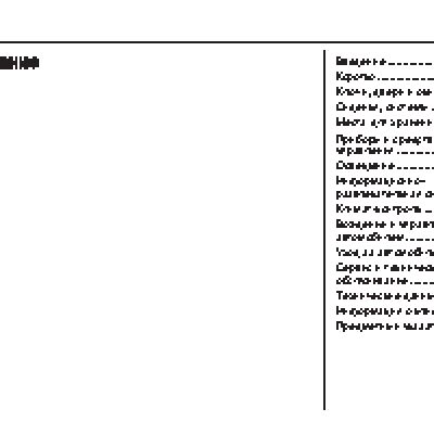 БЕЛАРУС 1025.5 (2012)