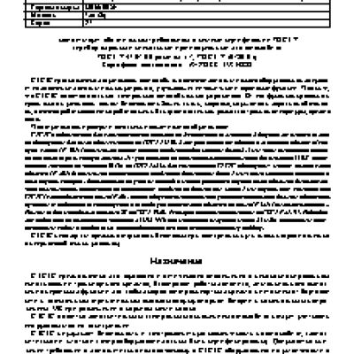 БЕЛАРУС 1025.5 (2013 год) (КДС)