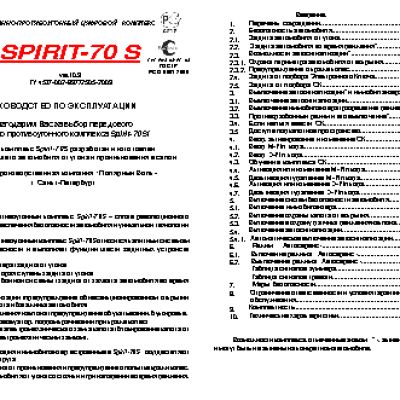 БЕЛАРУС 1220.1, 1220.3