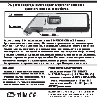 БЕЛАРУС 1523.5 (2013 год) (КДС)