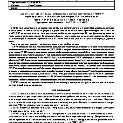 БЕЛАРУС 570/572/592.2 (2014 г.)