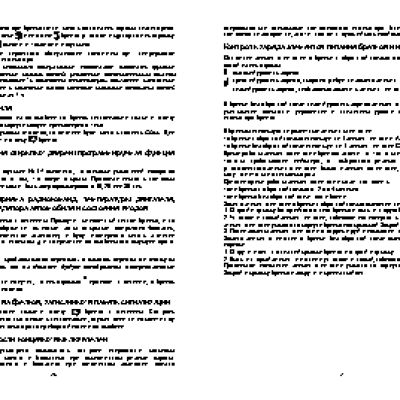 БЕЛАРУС 892, 892.2, 892.3 (КДС)