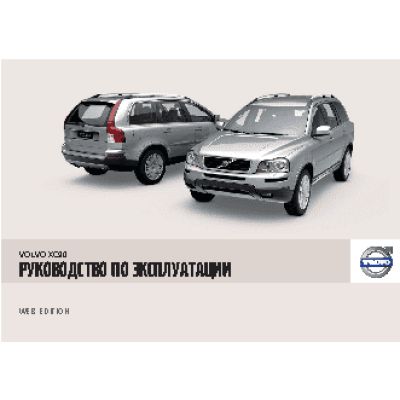 БЕЛАРУС Д-245S3A, Д-245.2S3A, Д-245.5 S3A, Д-245.43 S3A