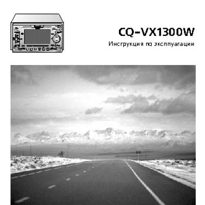 БЕЛАРУС Л82.2