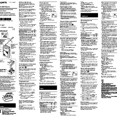 БЕЛАРУС МЛПТ-354М1