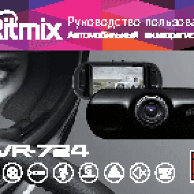 БЕЛАРУС ТТР-411