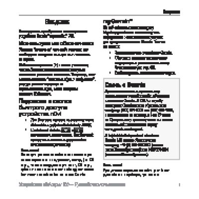 BELLFORT Sigma GVR56