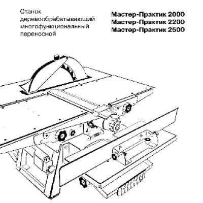 БЕЛМАШ СДМ-2000