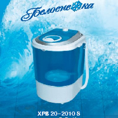 БЕЛОСНЕЖКА ХРВ 20-2010 S