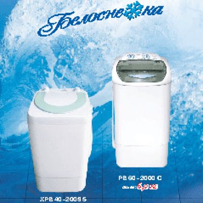 БЕЛОСНЕЖКА РВ 60-2000С