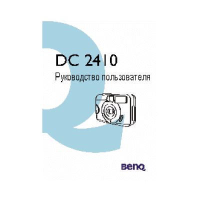 BENQ DC 2410