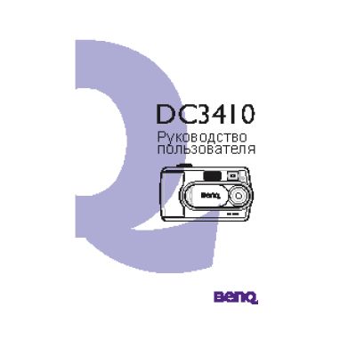 BENQ DC 3410