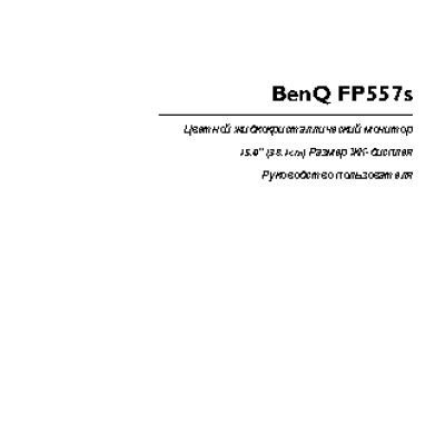 BENQ FP557s