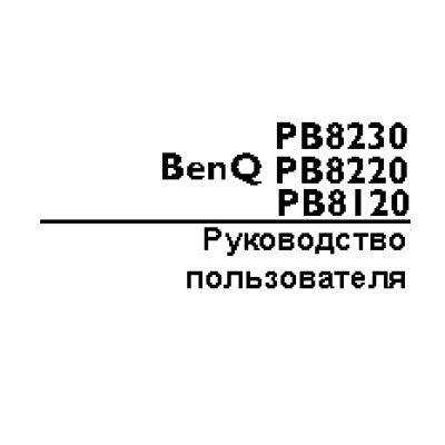 BENQ PB8220