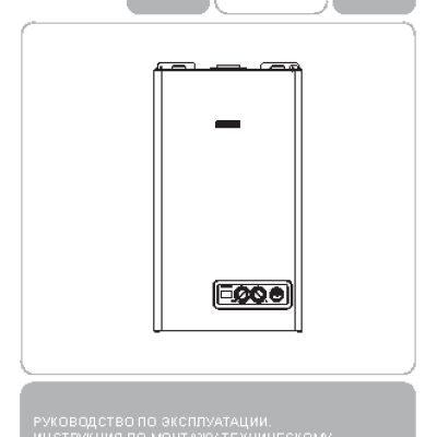 BERETTA CIAO 16 C.S.I.