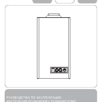 BERETTA CITY 28 C.A.I.