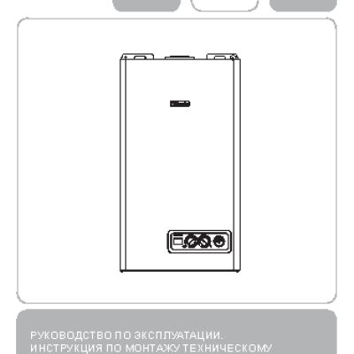 BERETTA CITY 24 C.S.I.