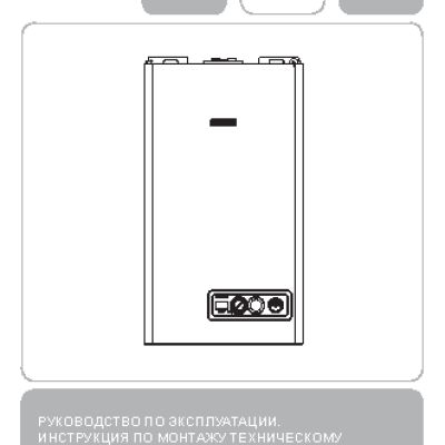 BERETTA CITY 24 R.S.I.
