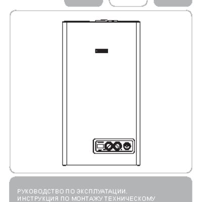 BERETTA CITY 28 C.S.I.