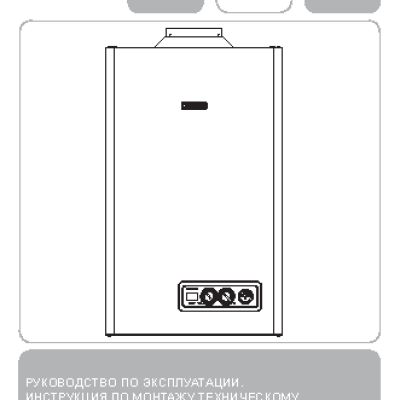 BERETTA CITY 28 R.A.I.