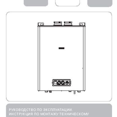 BERETTA CITY green 50 R.S.I