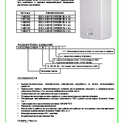 BERETTA EXCLUSIVE GREEN 35RSI