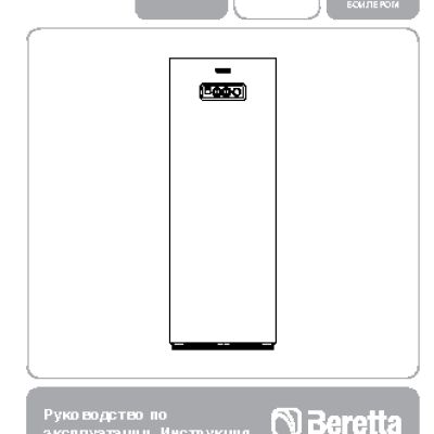 BERETTA FABULA 35E CAI 120