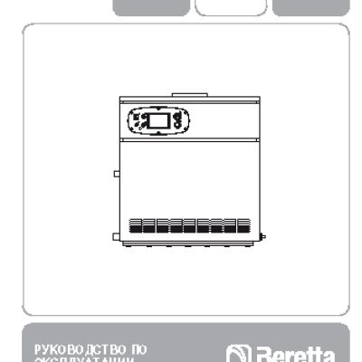 BERETTA NOVELLA MAXIMA 99N RAI