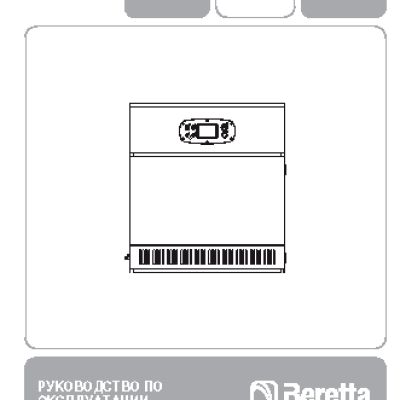 BERETTA NOVELLA MAXIMA 151N RAI