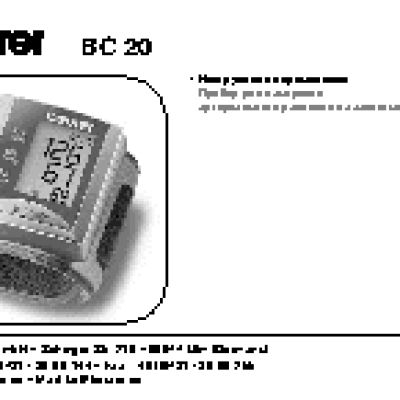 BEURER BC20