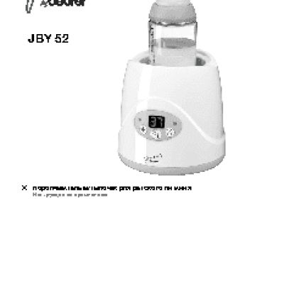 BEURER JBY52