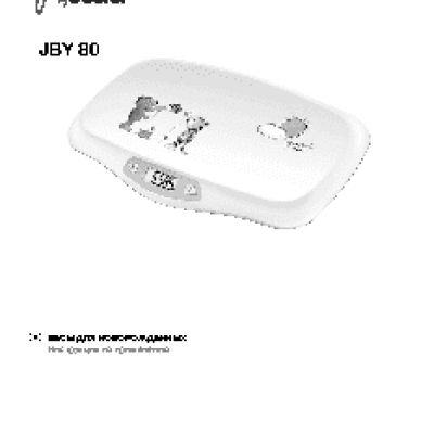 BEURER JBY80