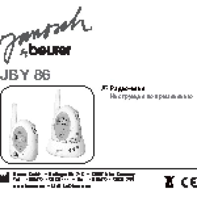 BEURER JBY86